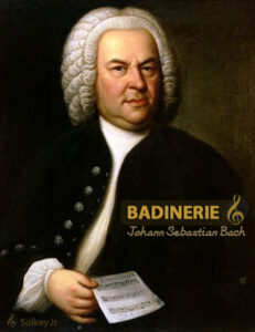 badinerie دانلود رایگان 24 نت سازدهنی و آهنگ سازدهنی معروف